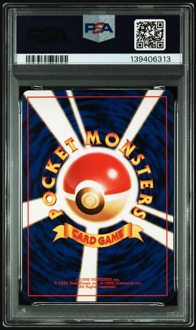 【psa9】ピカチュウ　旧裏　NO.25 neo1 金、銀、新世界へ　即購入○