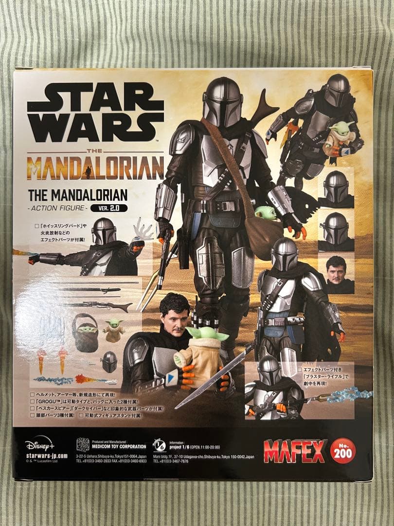 MAFEX マフェックス マンダロリアン 2.0版
