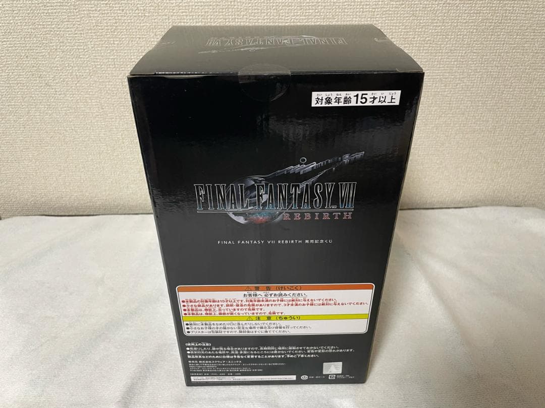 FF7リバース発売記念くじ　ティファ（エンド賞）　クラウド（A賞