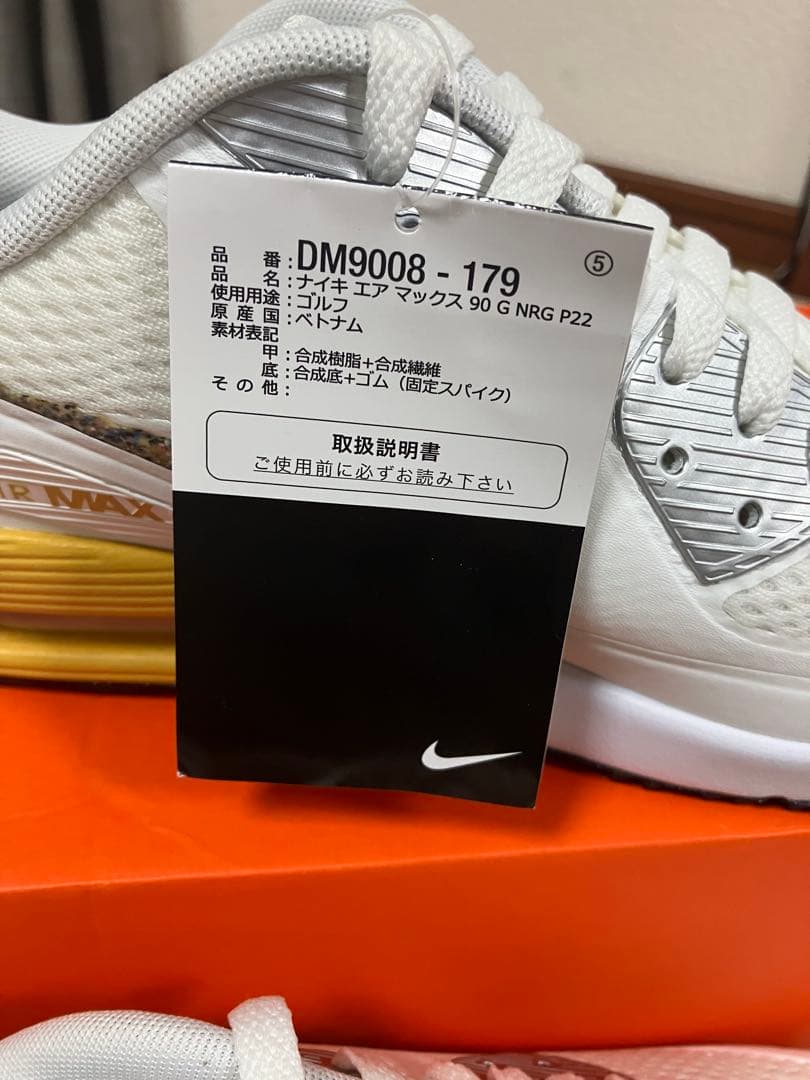 期間限定値引き！Nike Air Max ゴルフシューズ　レア　新品未使用