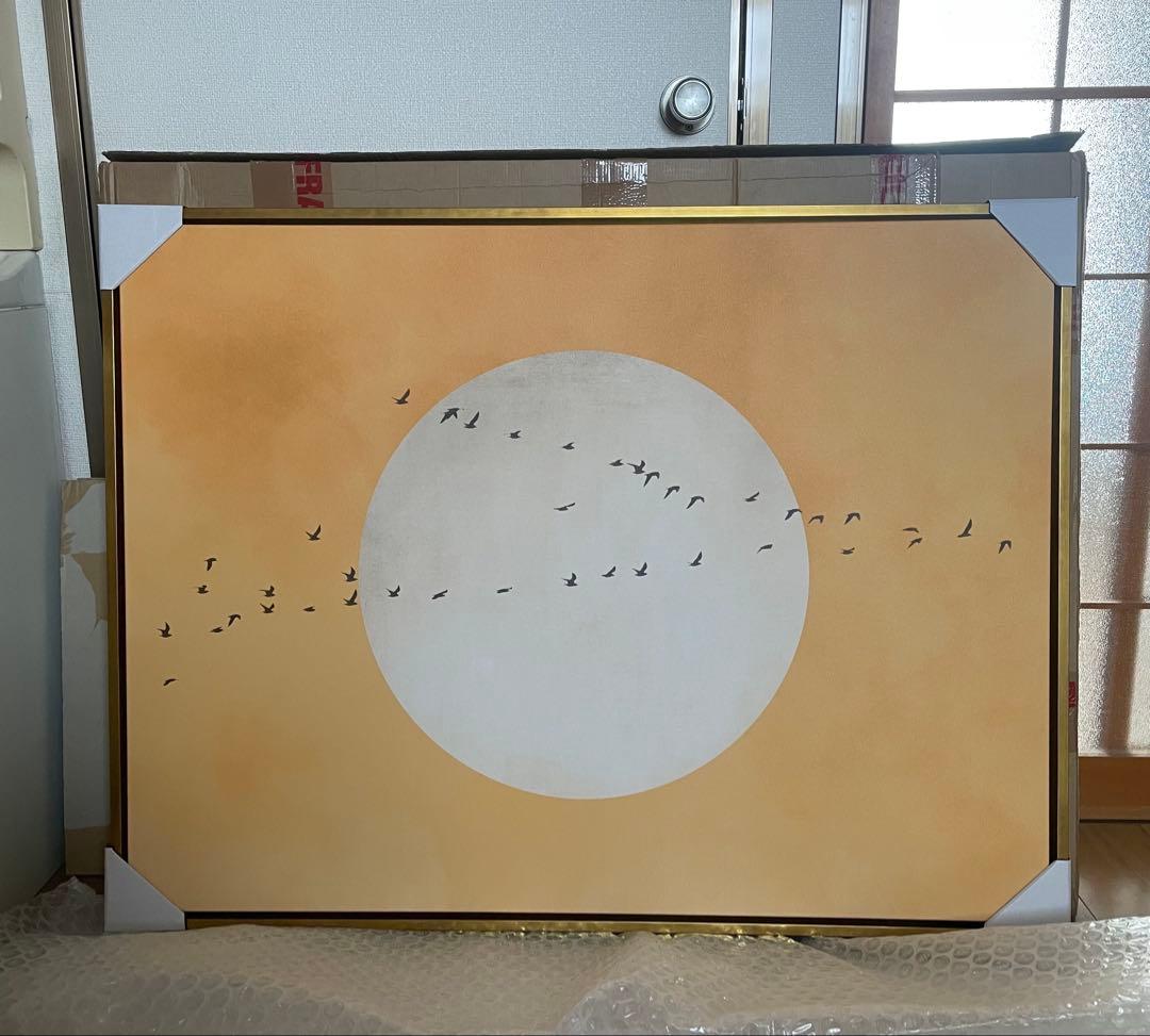 太陽のアート