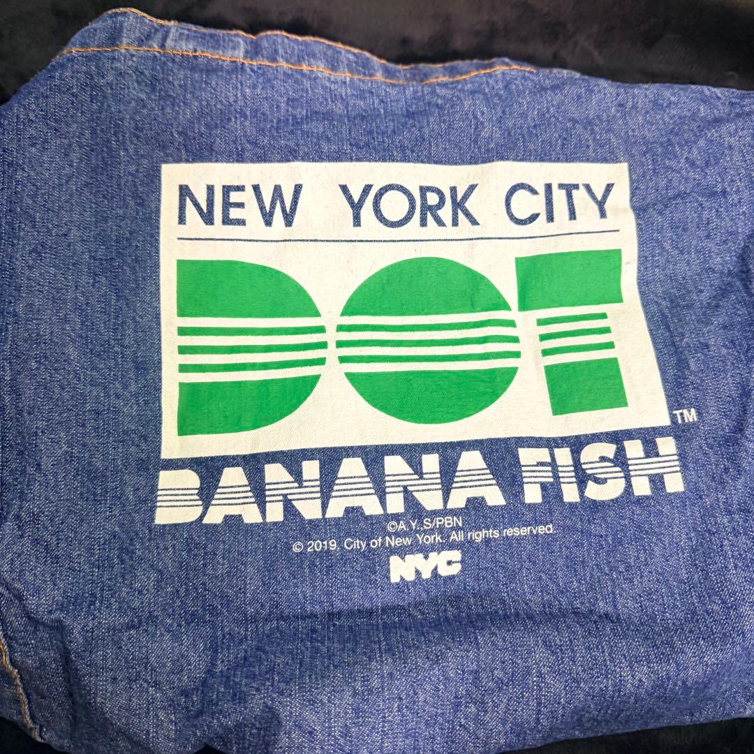 BANANAFISH まとめ売り