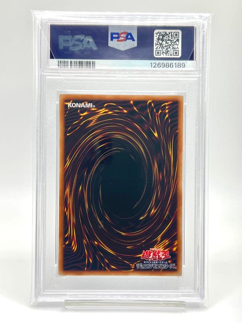 【3連番PSA10】青眼の究極竜 ブラックマジシャンガール クリボー プロモ