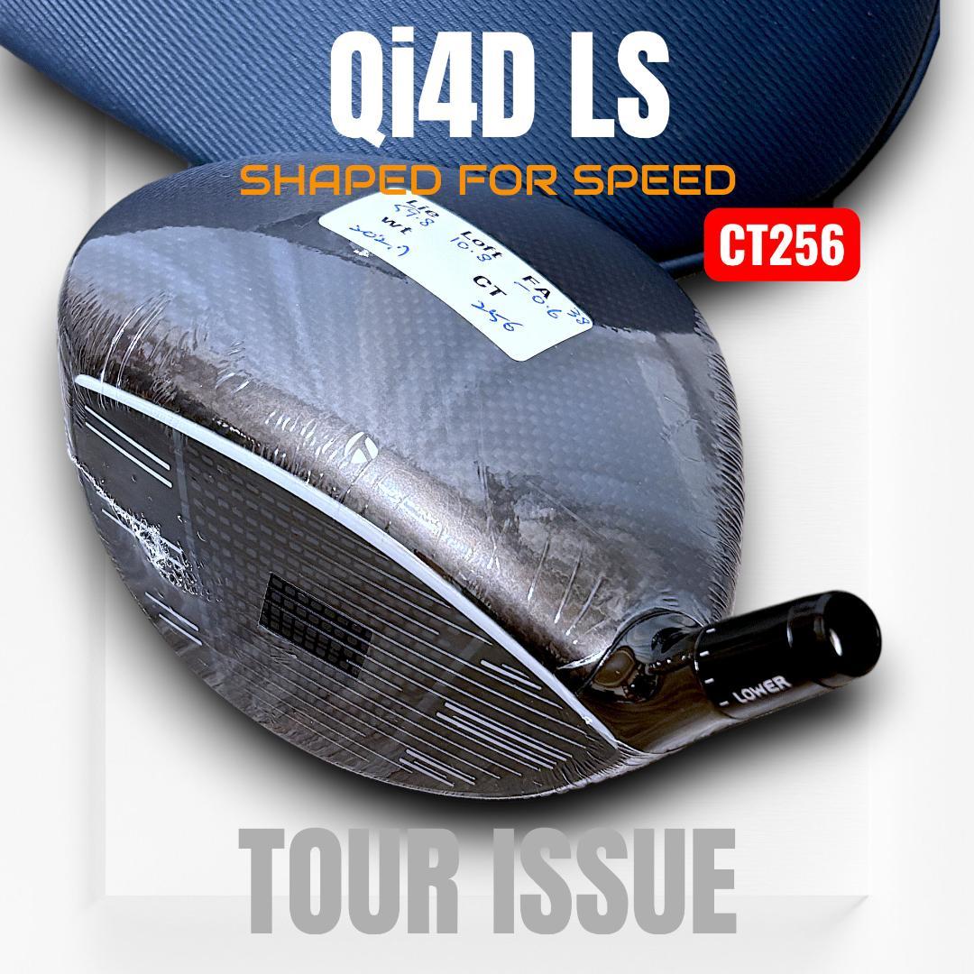 超極限反発 CT256★ツアー支給★Qi4D LS・ツアーヘッド10.5度
