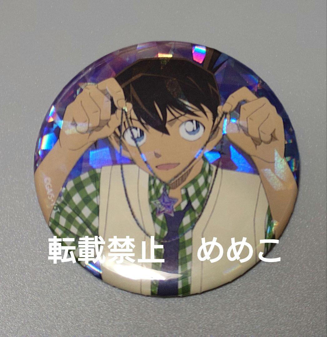 名探偵コナン トムス AGF 缶バッジセット
