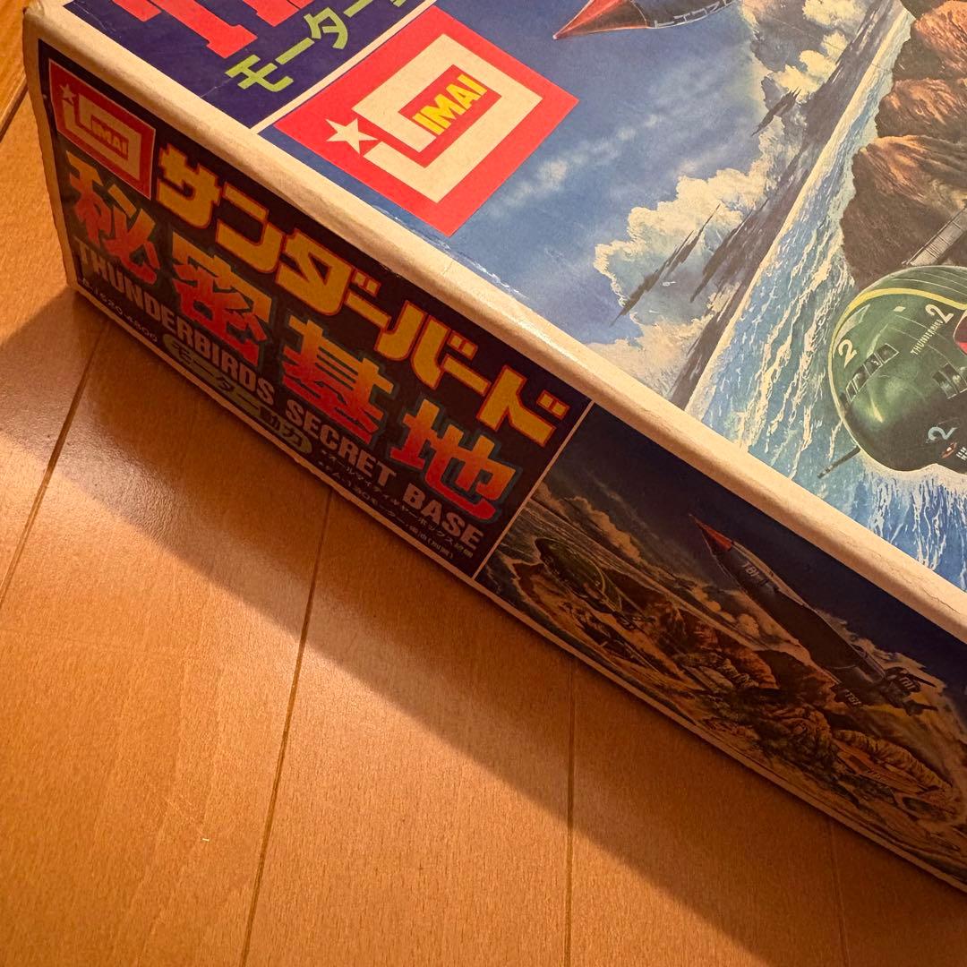 サンダーバードThunderbird秘密基地プラモデルモーター動力トレイシー島