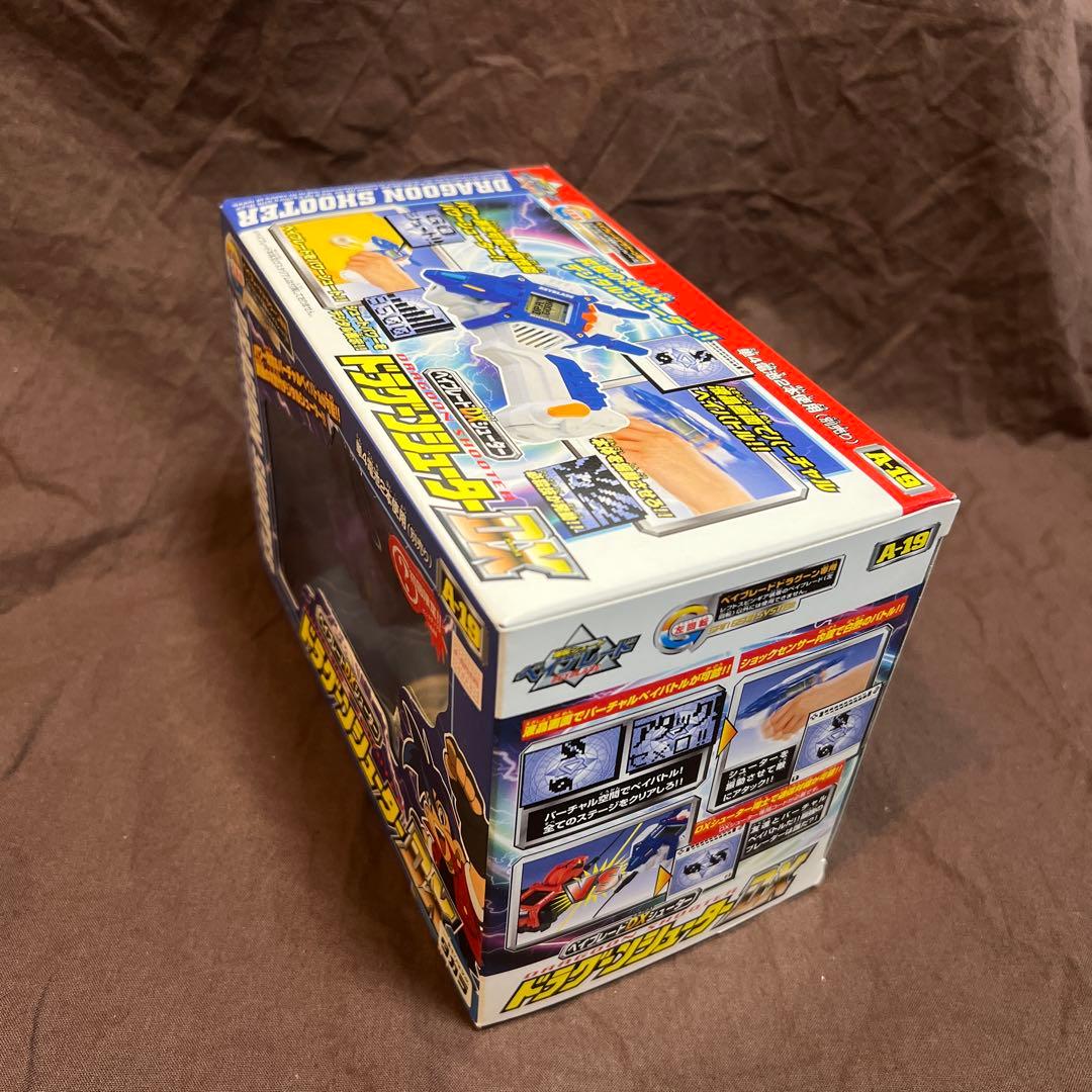 爆転シュート ベイブレード 新品未開封 ドラグーンシューター DX