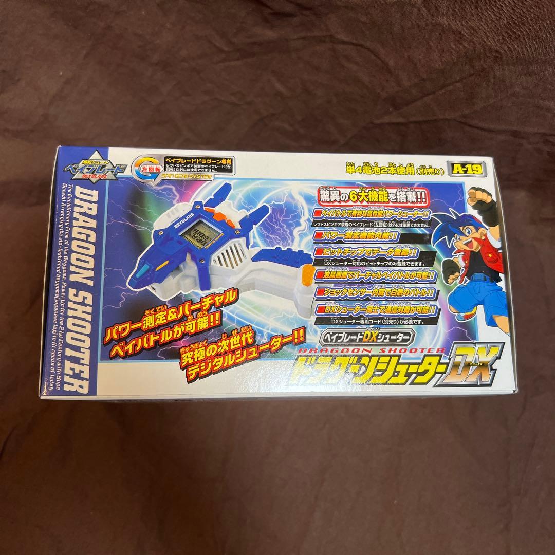 爆転シュート ベイブレード 新品未開封 ドラグーンシューター DX
