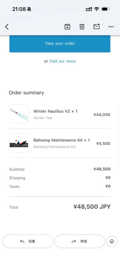 SQUID INDUSTRIES Nautilus V2 W inter