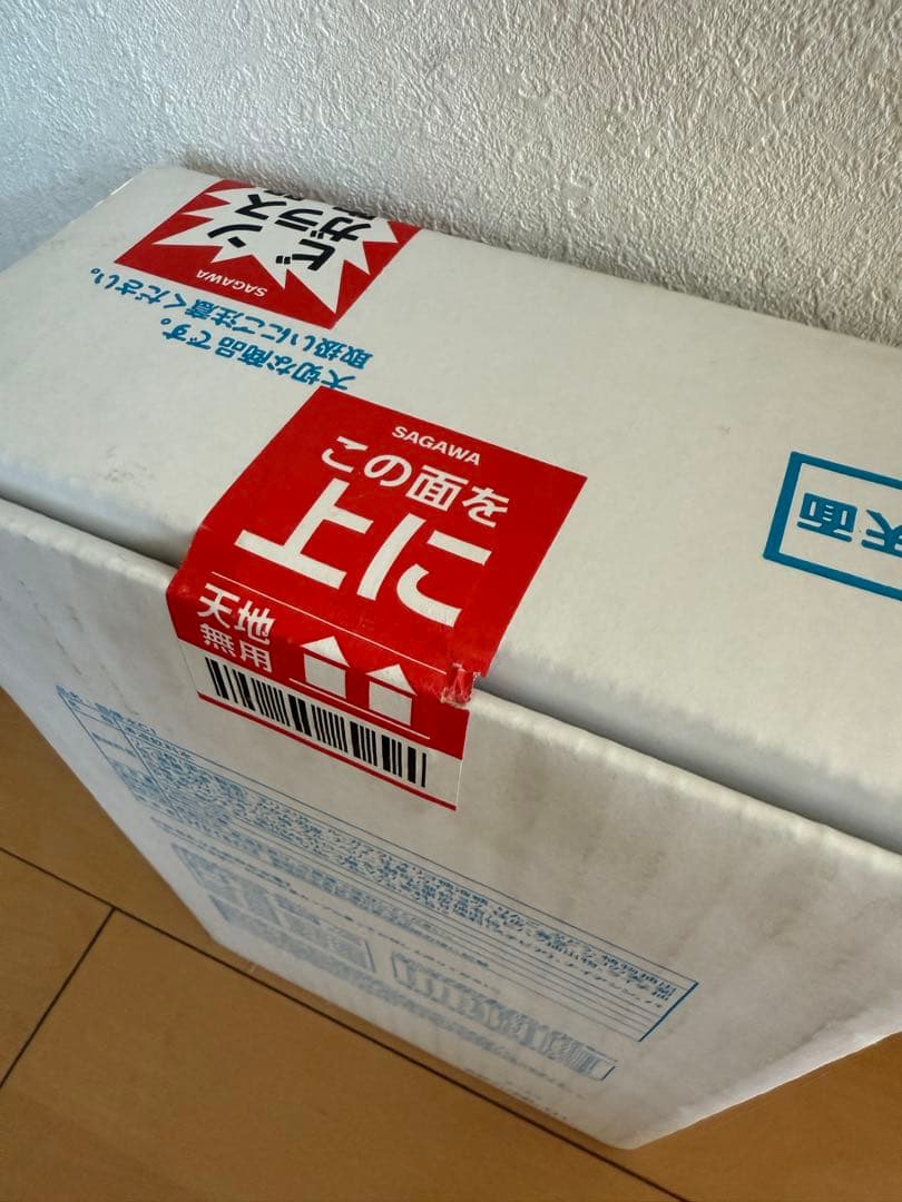 回帰水　c1