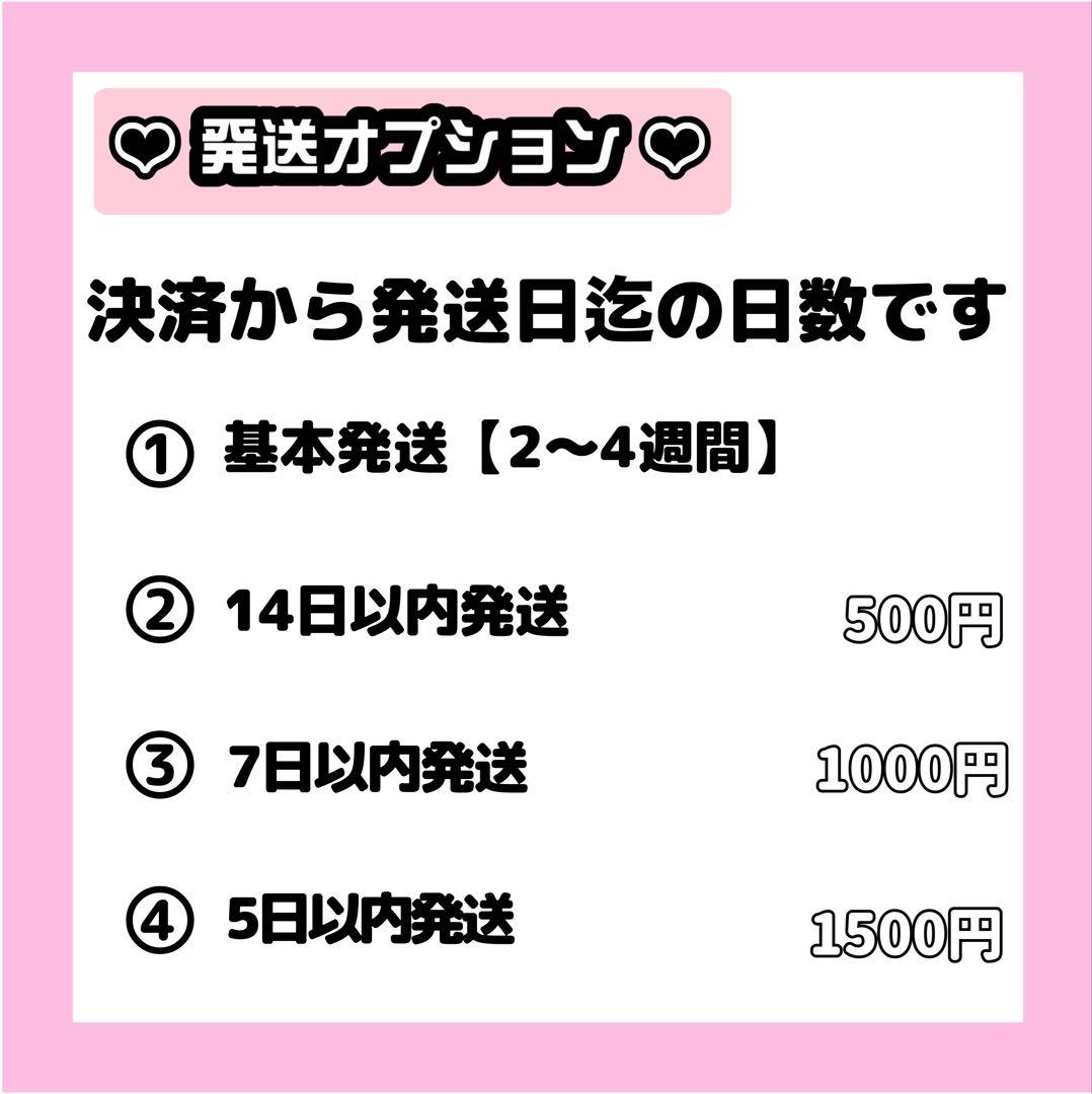 baeページ