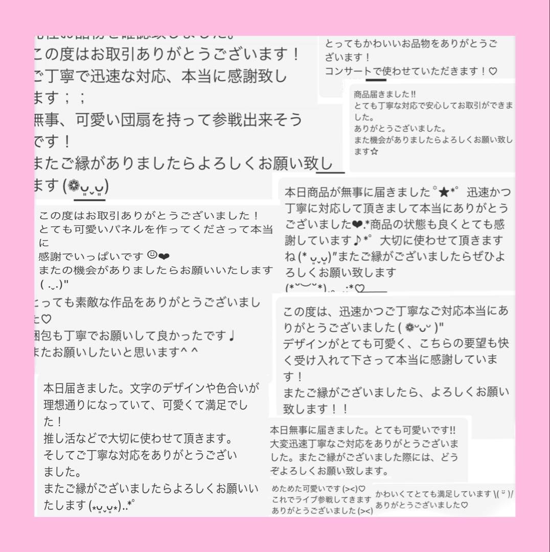 baeページ