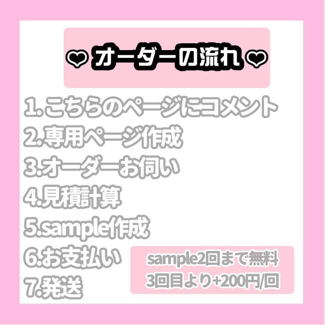 baeページ