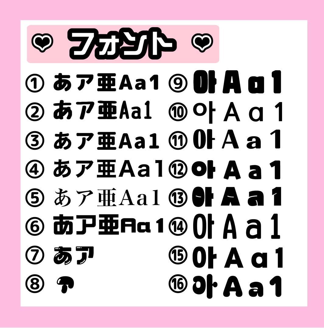 baeページ