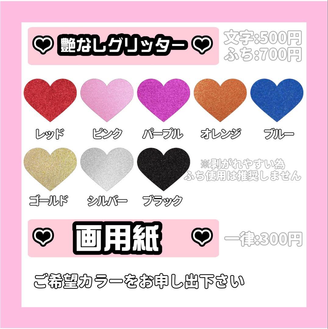 baeページ