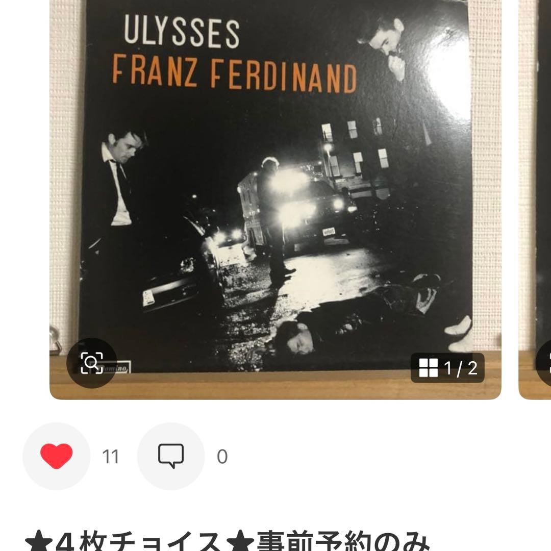4枚チョイス