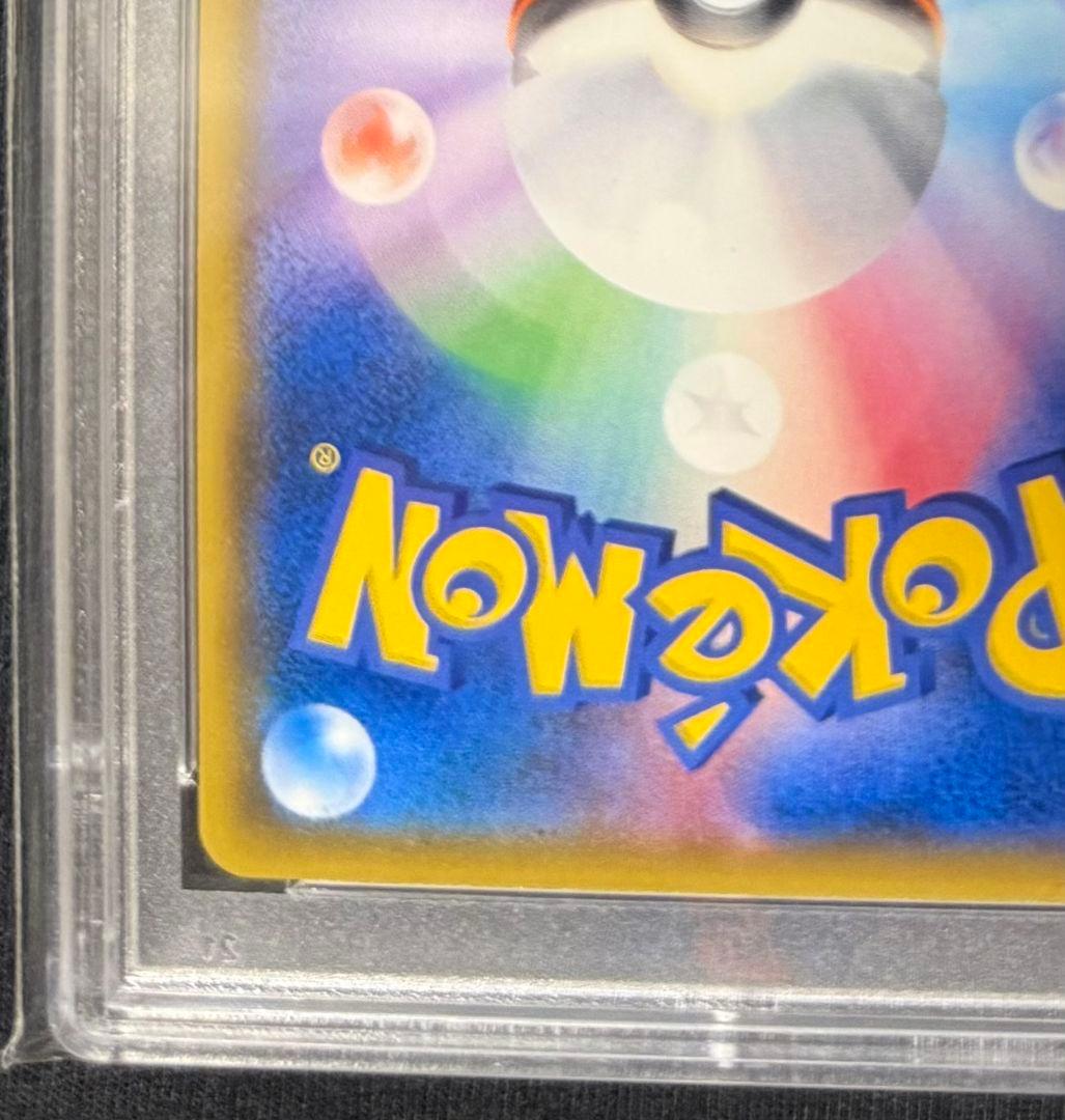 サーナイト＆ニンフィアGX SA PSA9 ナイトユニゾン 061/055