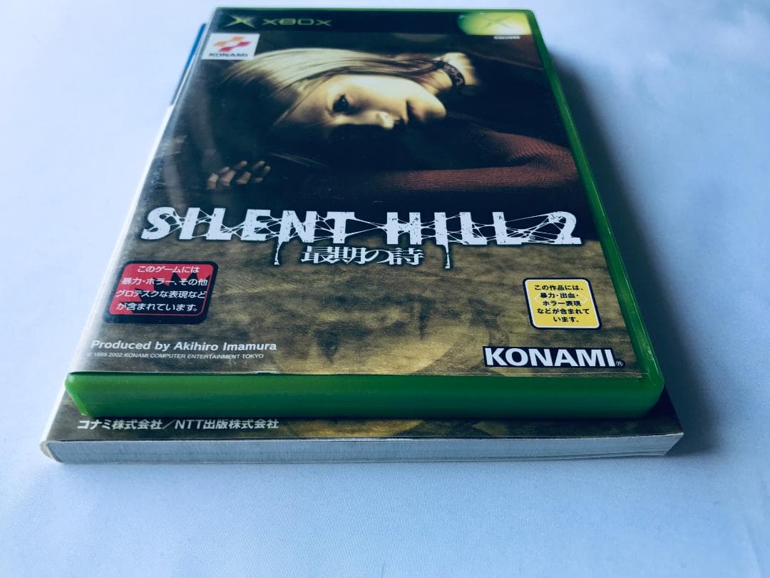 サイレントヒル２ 最期の詩 公式ガイド XBOX ハガキ 攻略本セット 最後の詩