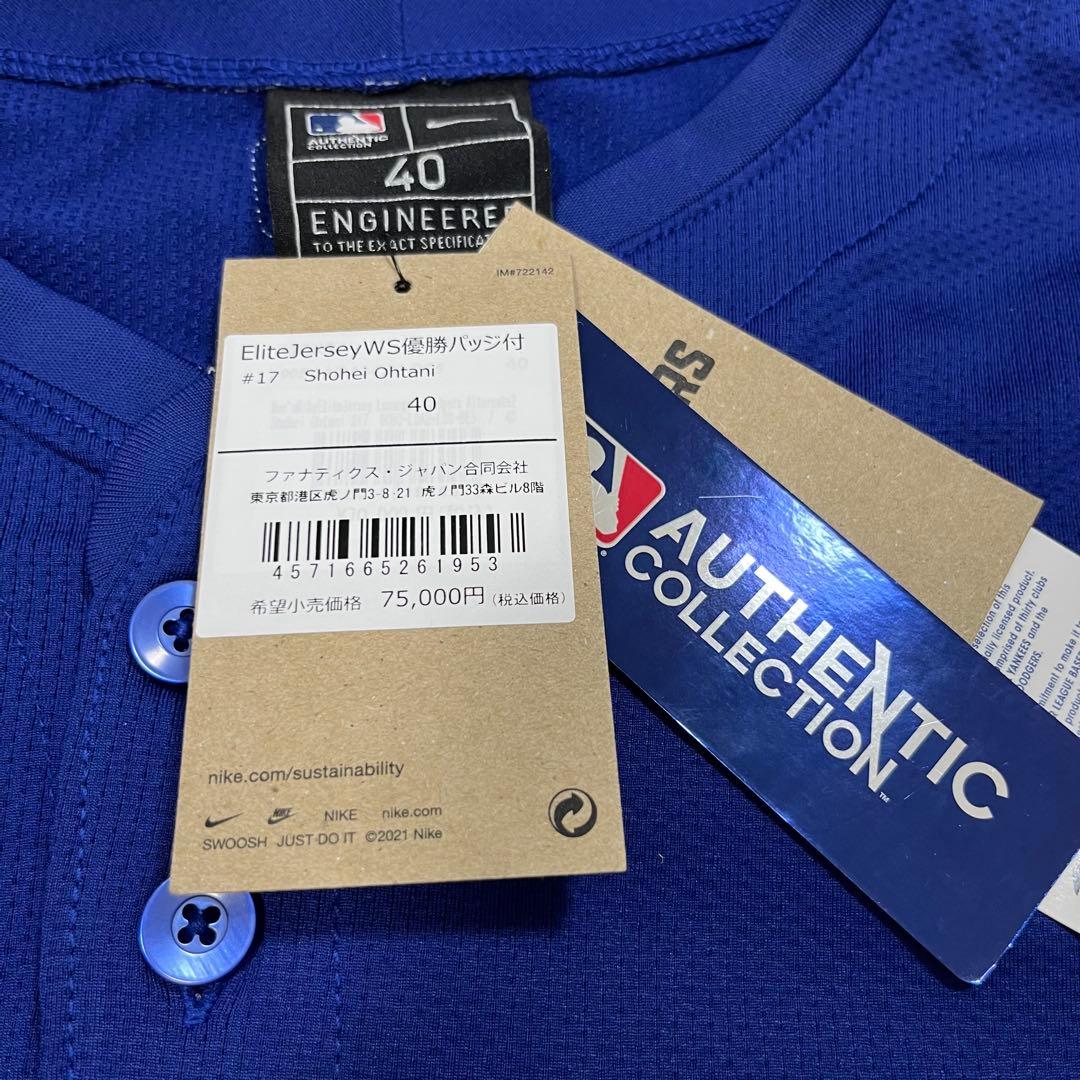 【完売品】MLB WS優勝バッチ付 大谷翔平 エリートジャージ サイズ40