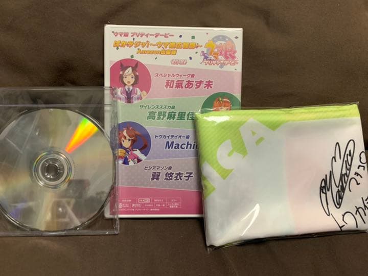 ウマ娘　一期　二期　ウマ箱未開封セット