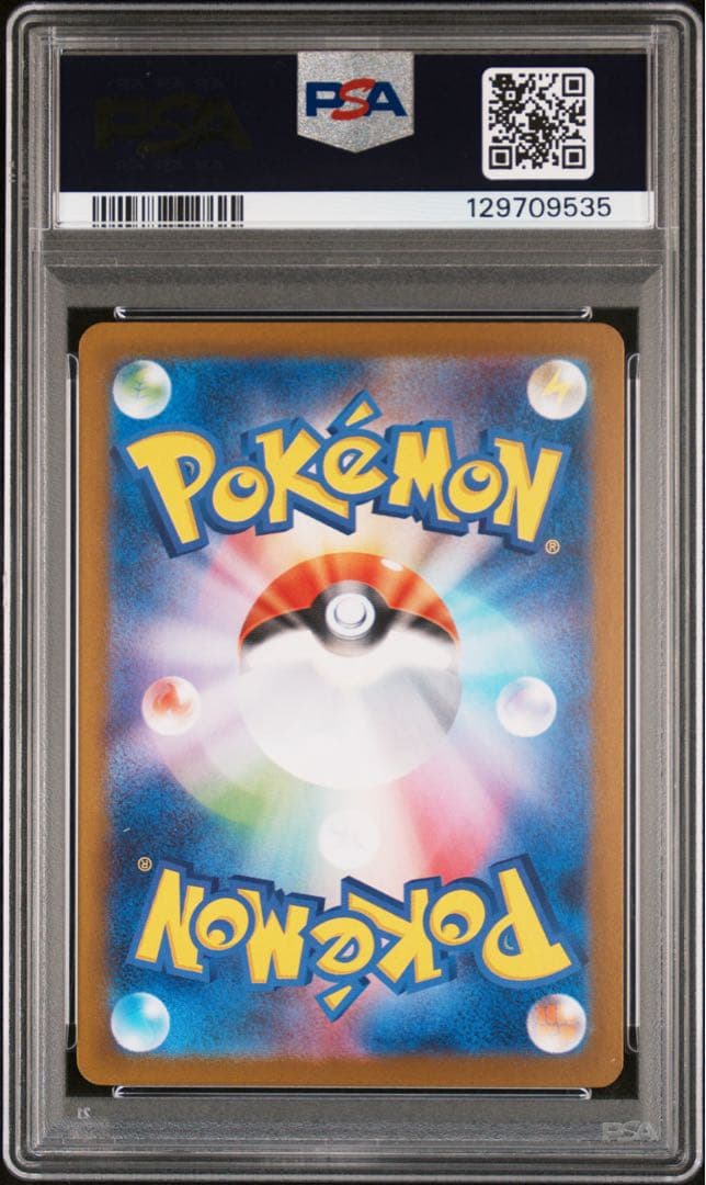ヒロシマのピカチュウ プロモ　PSA10