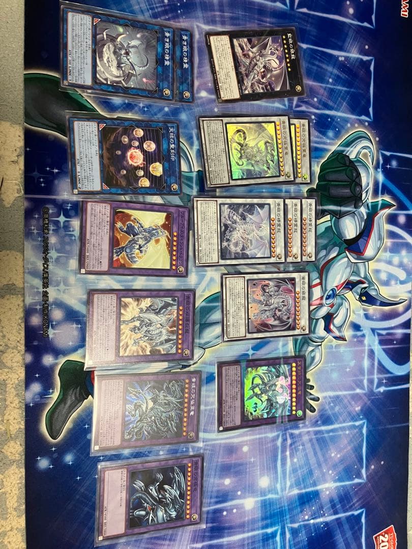 遊戯王OCG デッキセット ブラックマジシャン・ 赤眼龍・青眼龍