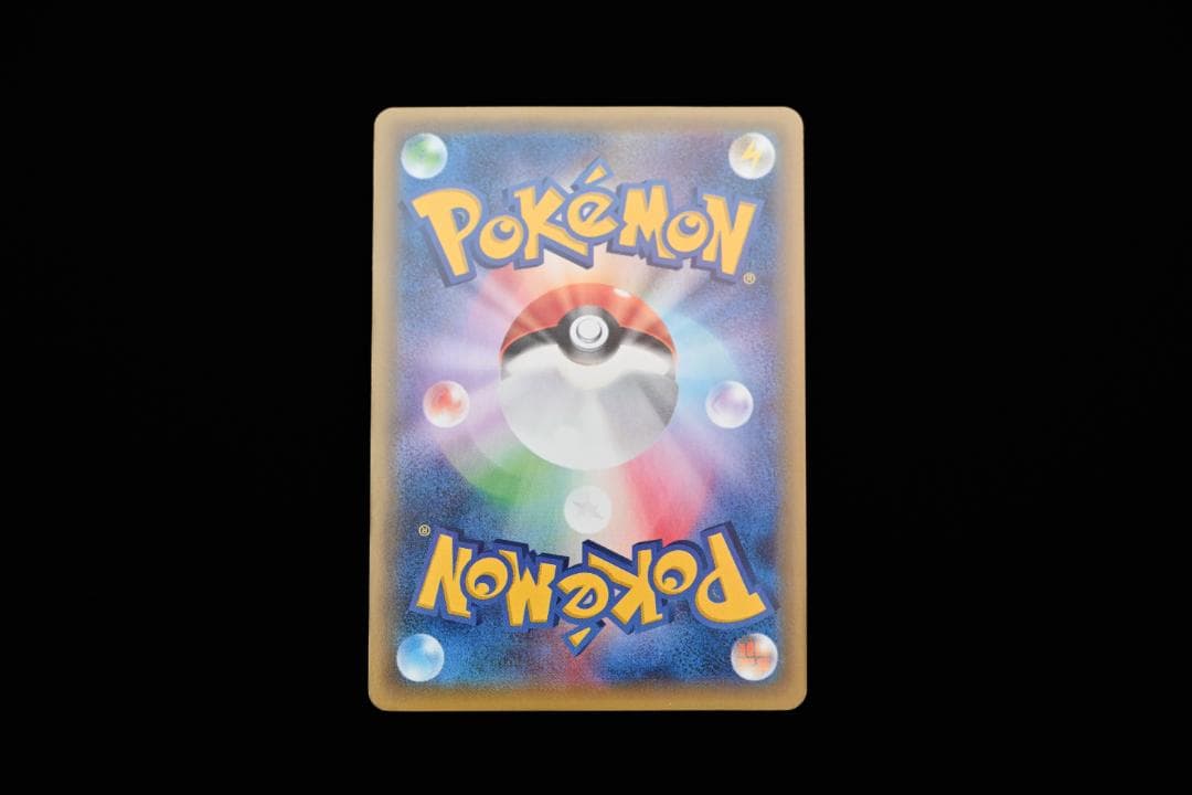 団員ごっこピカチュウ PROMO SM-Pプロモカード 014/SM-P ②
