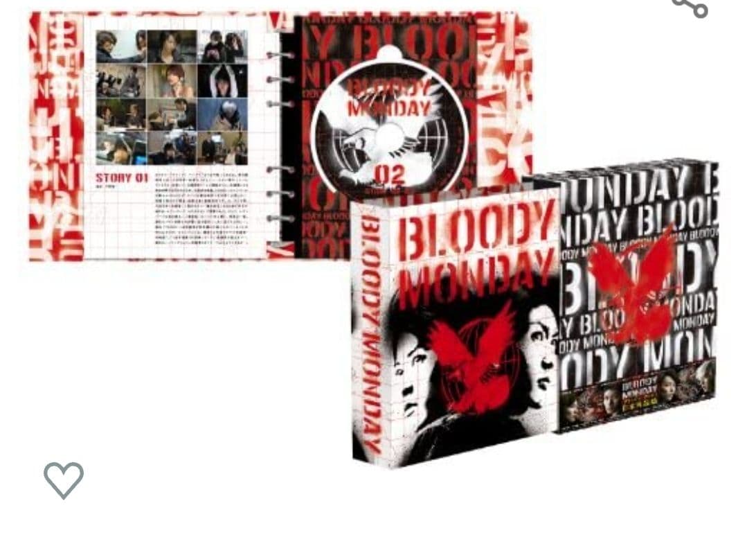 ブラッディ・マンデイ　DVD-BOX　シーズン1　シーズン2
