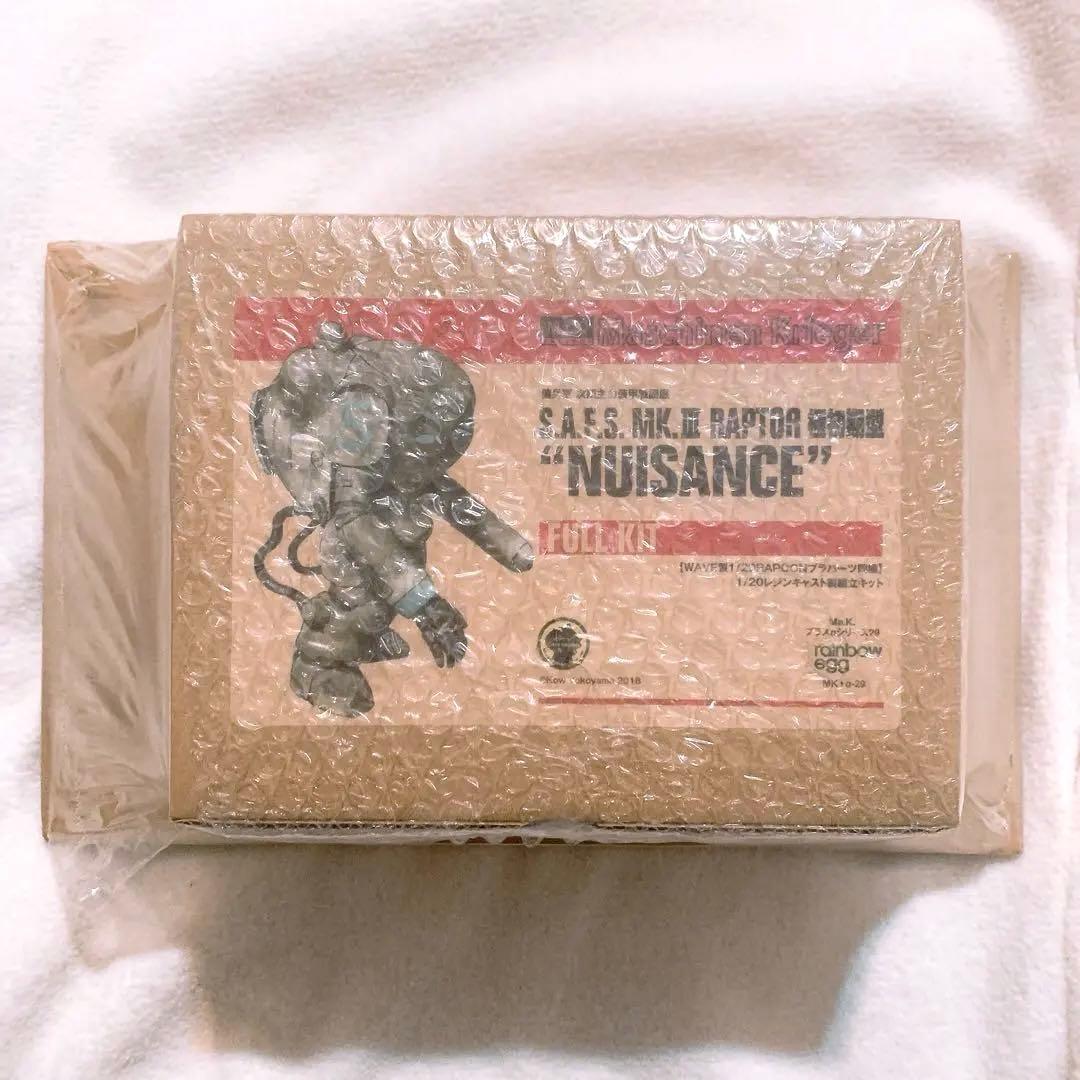 S.A.F.S. Mk.III RAPTOR 極初期型 \"NUISANCE\"