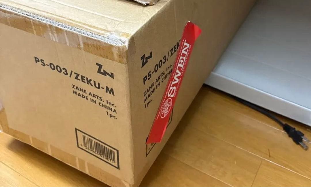 ゼクーM インナーセット ゼインアーツ ラス1