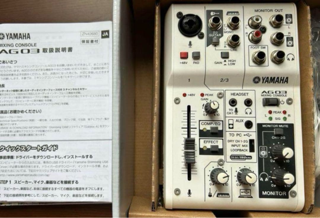 箱、付属品付き、故障不具合なし YAMAHA AG03 ミキシングコンソール