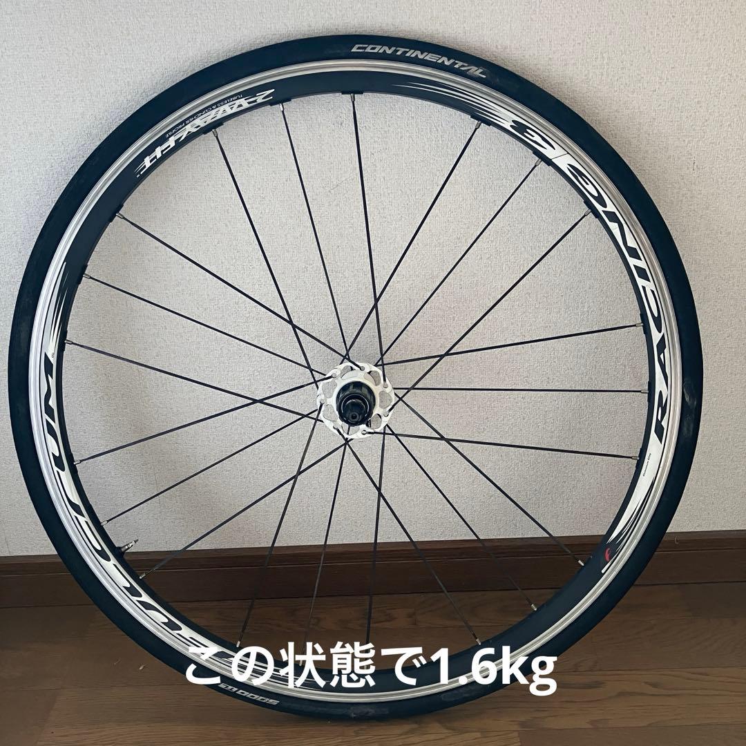 【美品】Fulcrum racing3フルクラム 完組ホイール 2wayfit