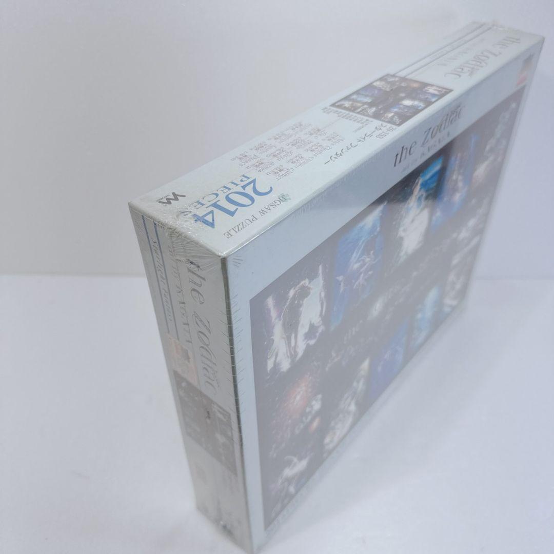 未開封品 the Zodiac art KAGAYA スターライトファンタジー