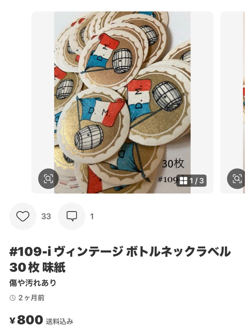 こて