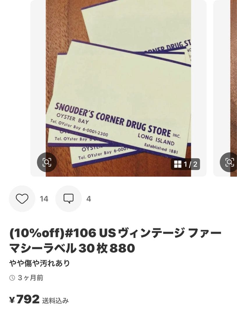 こて