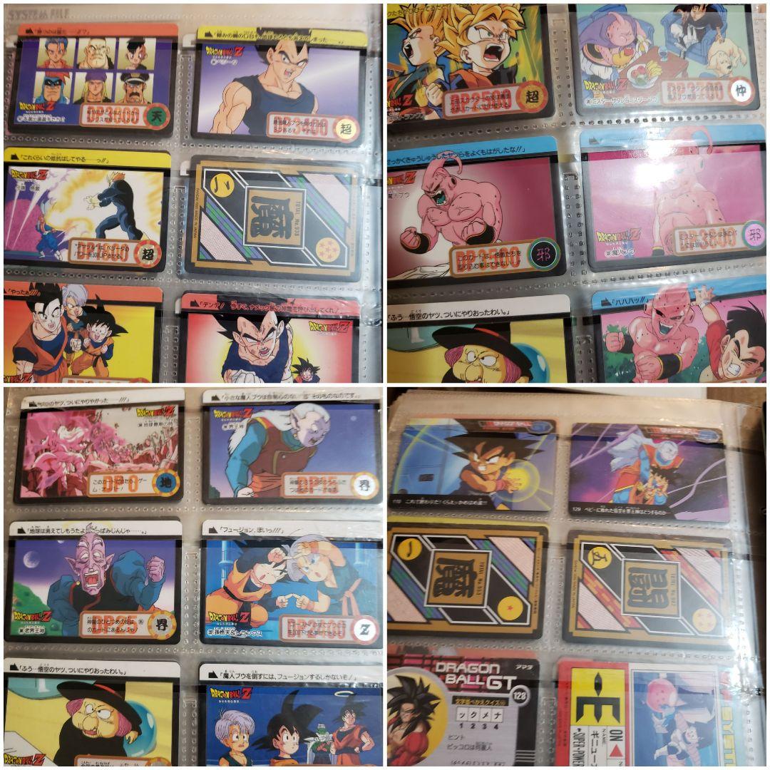 ジャンボカードメイン　ドラゴンボールカードダス　その3