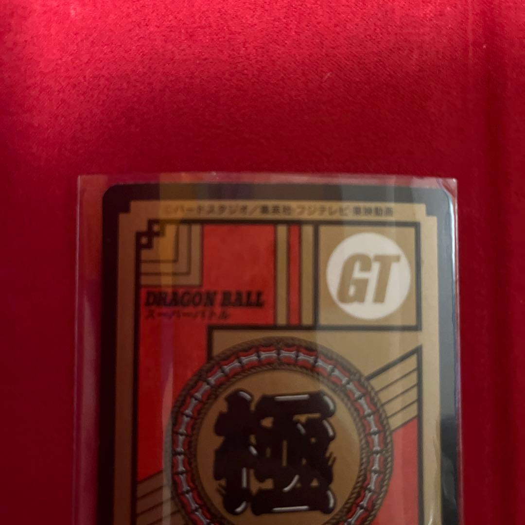 03 SON GOKOU ドラゴンボール　カードダス 本弾
