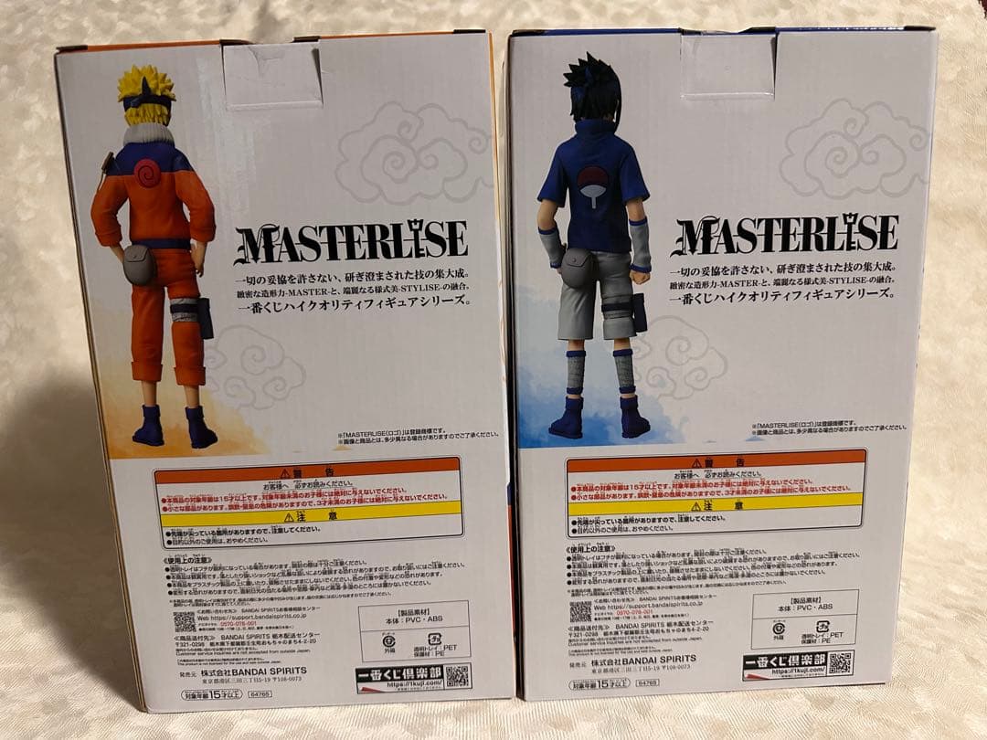 NARUTO 中人試験編　一番くじ　ナルト　サスケ フィギュア　Ａ賞　Ｂ賞
