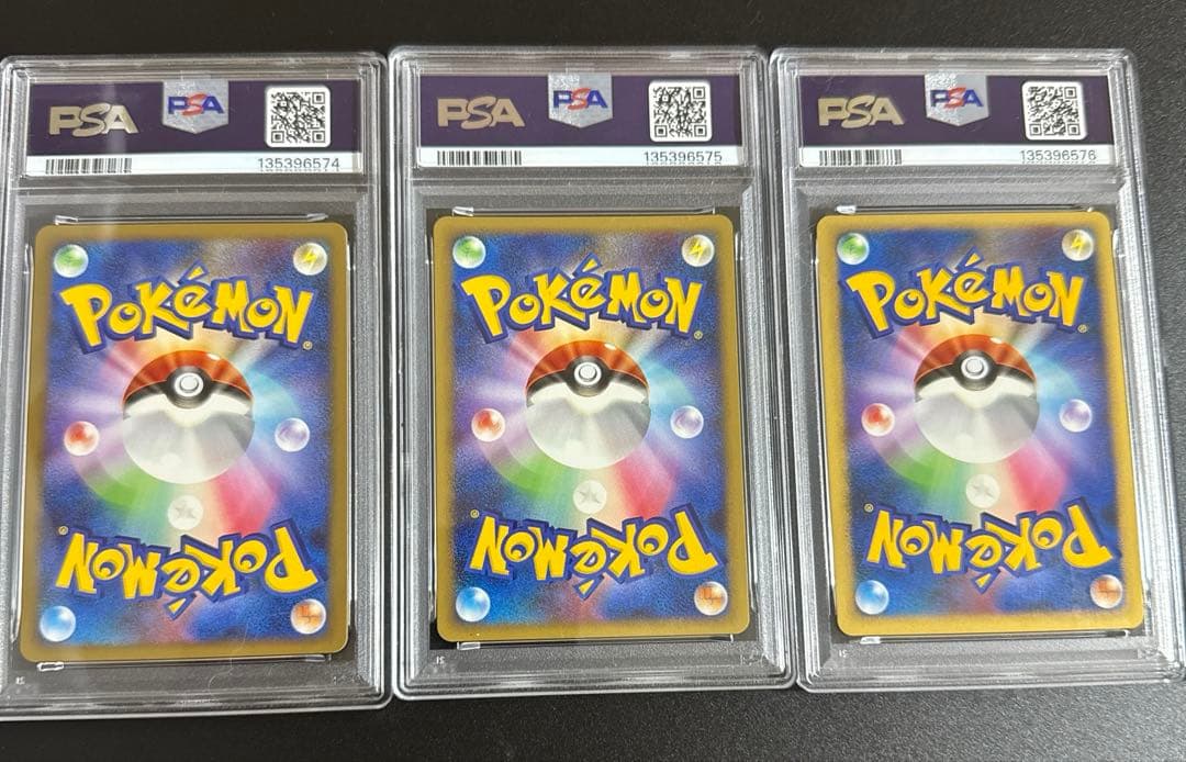 PSA10連番ピカチュウ lv.10 逆襲のミュウツーポッチャマlv.7