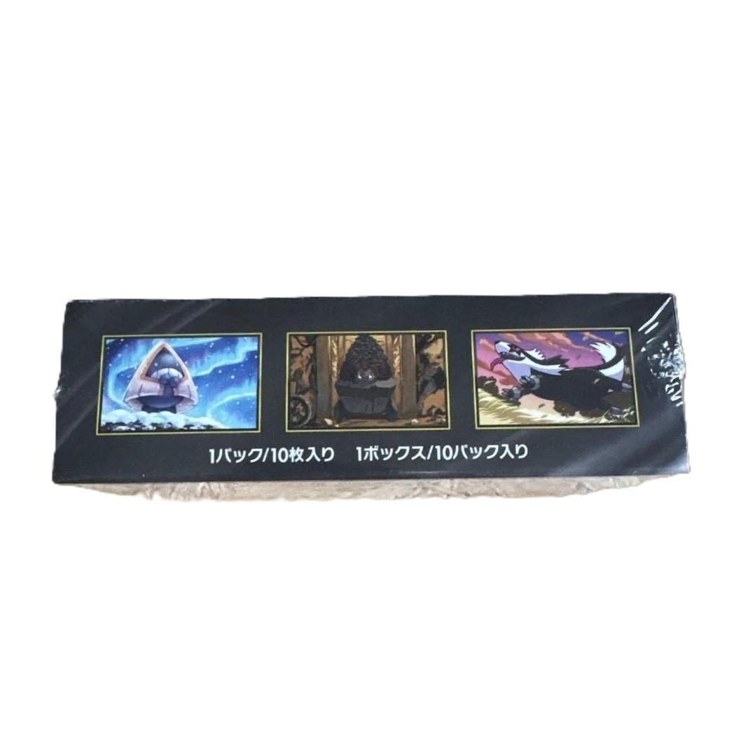 【新品未開封】ポケモンカードMEGAハイクラスパックMEGAドリームexBOX