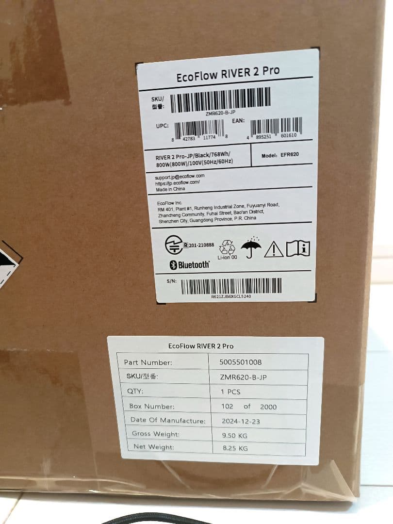 【新品未開封】EcoFlow  2 Pro 768Wh ポータブル電源