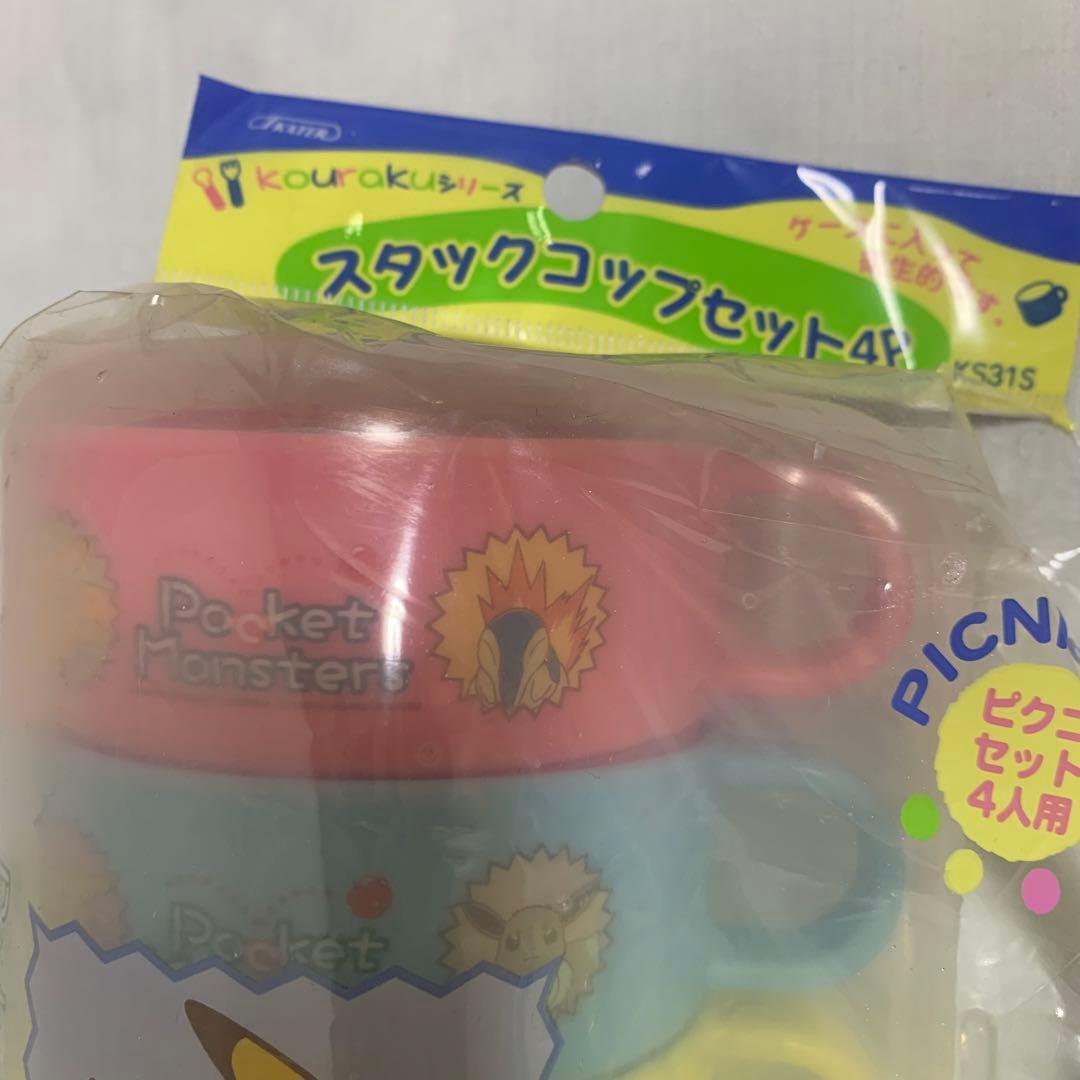 未使用品　ポケモン 金銀世代 ランチセット　バスケット付 当時物　Pokemon