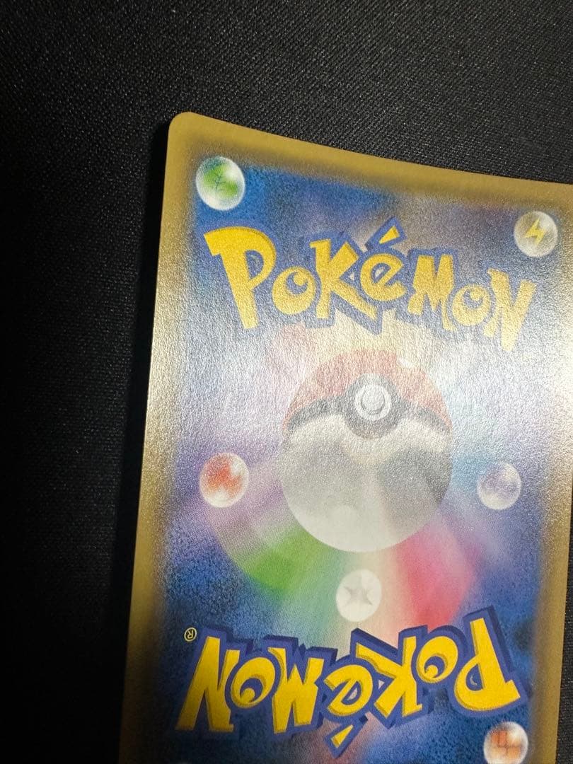 ポケモンカード　ポケギア 3.0 UR