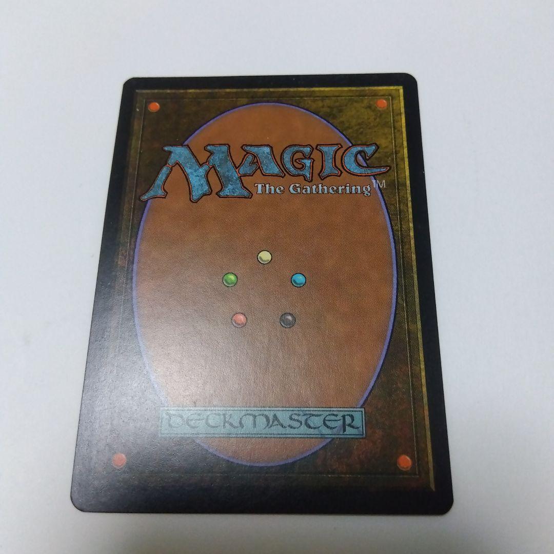 あゆ出品　裏切り者の都③ - マジック：ザ・ギャザリング