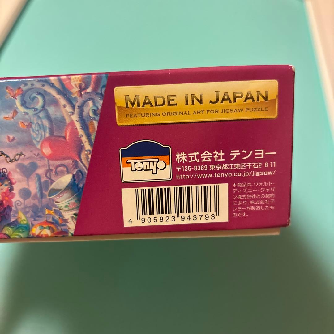 アリスインスイーツランド　パズル　額付き　1000ピース 額付き