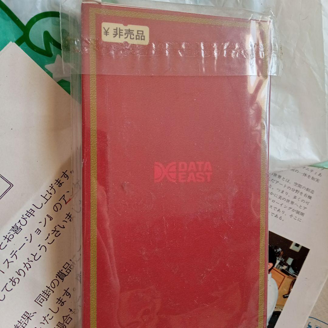 ダ16。データイースト　マジカルドロップ　タロットカード。