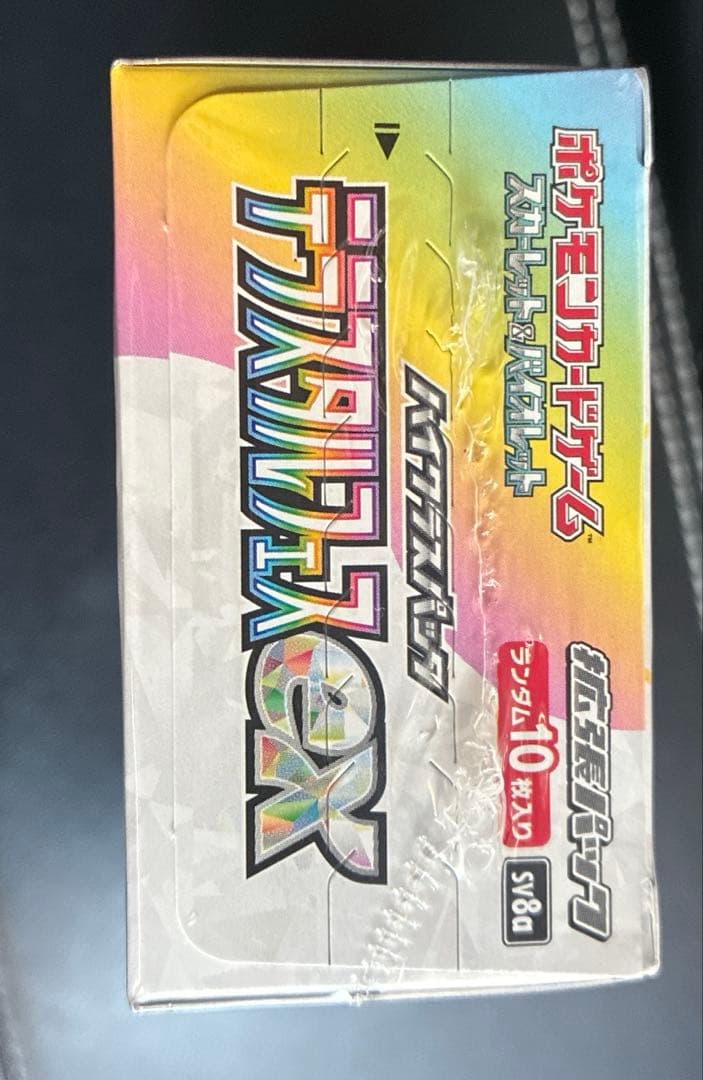 ポケモンカード　テラスタルフェスex 未開封　シュリンク付き