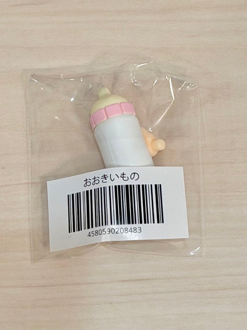 ★特典付き★ねんどろいど 2812 飛鳥馬トキ 未開封 ブルーアーカイブ