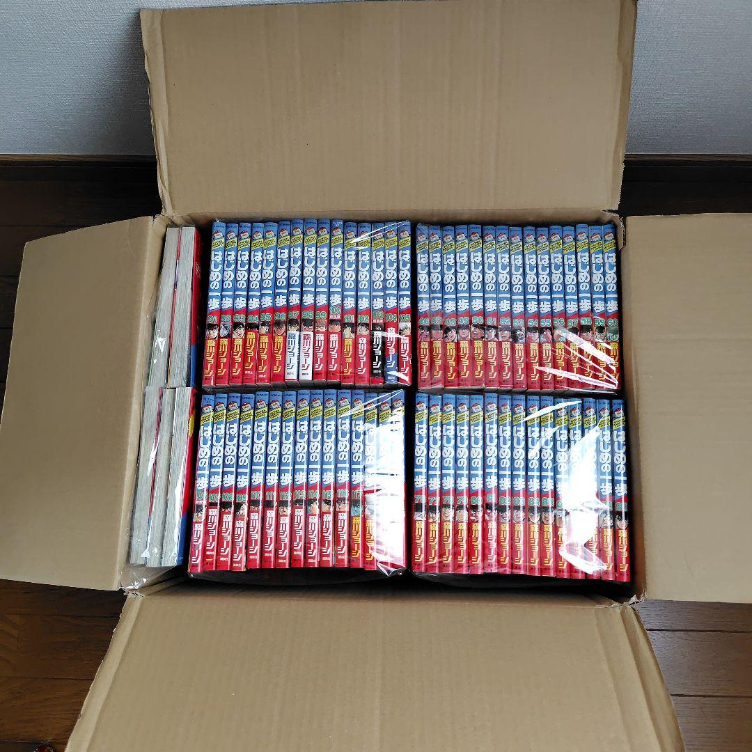 はじめの一歩　1巻〜124巻、126巻〜132巻