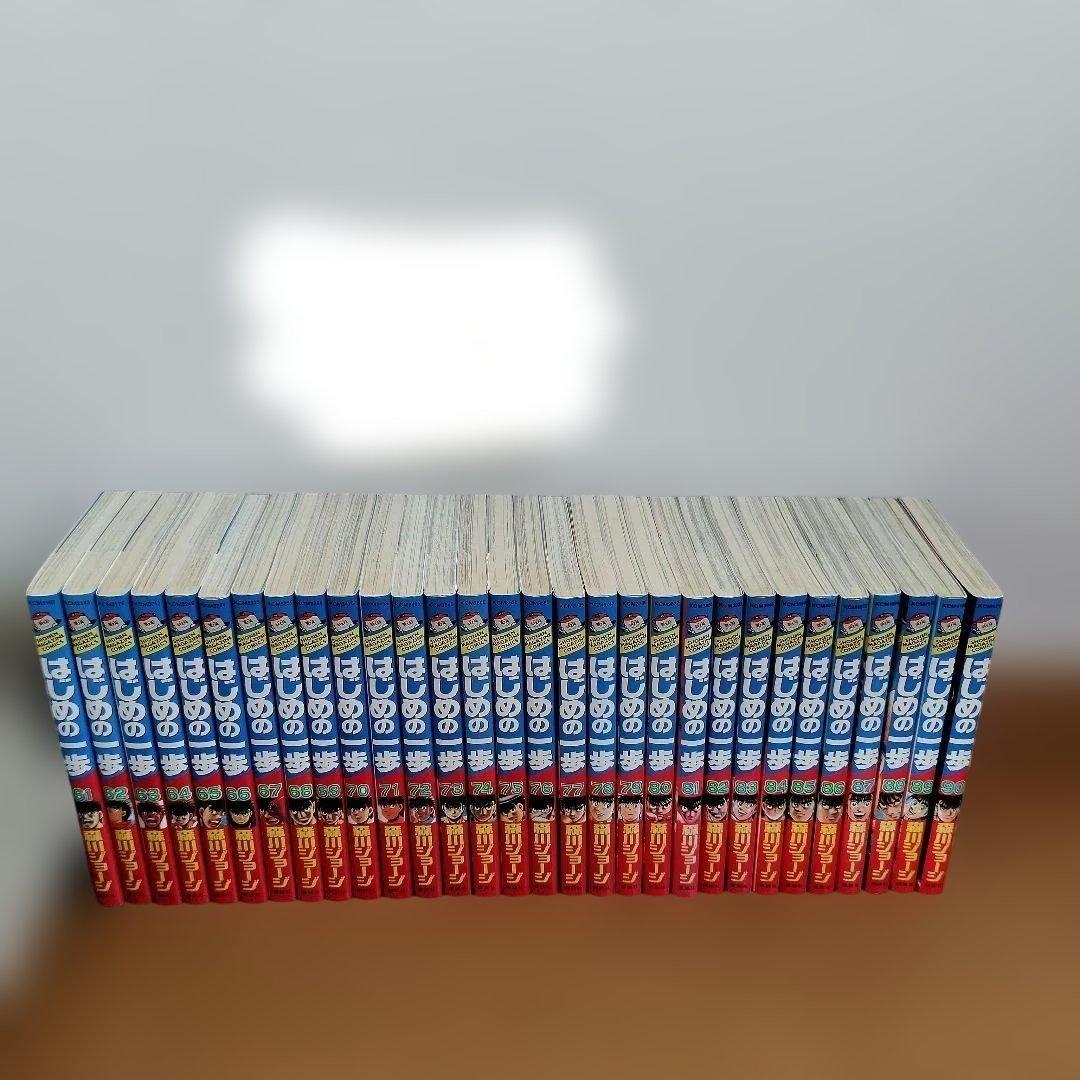 はじめの一歩　1巻〜124巻、126巻〜132巻